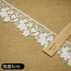 Encaje de Moda Bordado con Láser de Alta Calidad