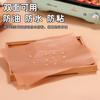Papel de silicona para hornear Kraft, papel para almohadilla a prueba de aceite para barbacoa, papel resistente a altas temperaturas para horno, papel a prueba de aceite, papel de aceite de piel de oveja para pan y pollo frito