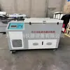 Máquina de Prueba de Congelación-Descongelación Automática Completa Tipo Cld, Cámara de Prueba de Congelación-Descongelación a Baja Temperatura Método de Congelación por Aire-Descongelación por Agua, Fabricante