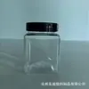 Frasco de Plástico Cuadrado de Fondo Plano con Patrón, Engrosado y Resistente a Roturas, Frasco Pequeño para Dulces, Personalizable