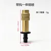 Acessórios de irrigação por microaspersão transfronteiriços, kit de bico de pulverização semi-cobre, irrigação automática de jardim, acessórios de bico de cobre, atacado