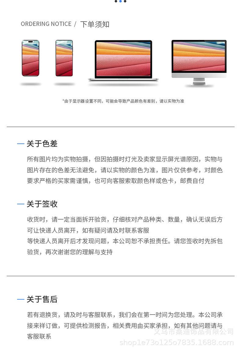 199详情_07.jpg
