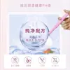 Gel de Cuidado Privado de Grado Médico, Gel Ginecológico de Quitosano Jianling, En Stock para Entrega Inmediata, Suministro Estable