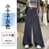 Elegante Calça de Alfaiataria Feminina Cor Damasco para Primavera e Outono 2026 Nova Calça de Alfaiataria de Cintura Alta com Caimento Wide-Leg Perna Reta A13971