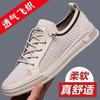 Zapatos de Malla Zapatos de Hombre Moda Delgados Transpirables Zapatos de Panel de Malla Zapatos Casuales Tejidos Ligeros con Suela Suave para Conducir y Volar