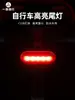 Luz trasera de bicicleta de dos colores para bicicleta de montaña y carretera, tipo de larga duración para ciclismo nocturno, carga tipo C, luz trasera de advertencia de seguridad
