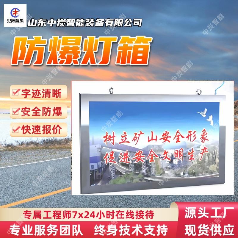 华矿四主图模板5 (1)_副本