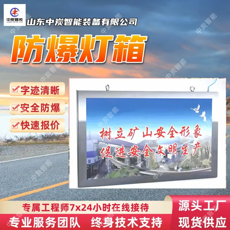 华矿四主图模板5 (1)_副本