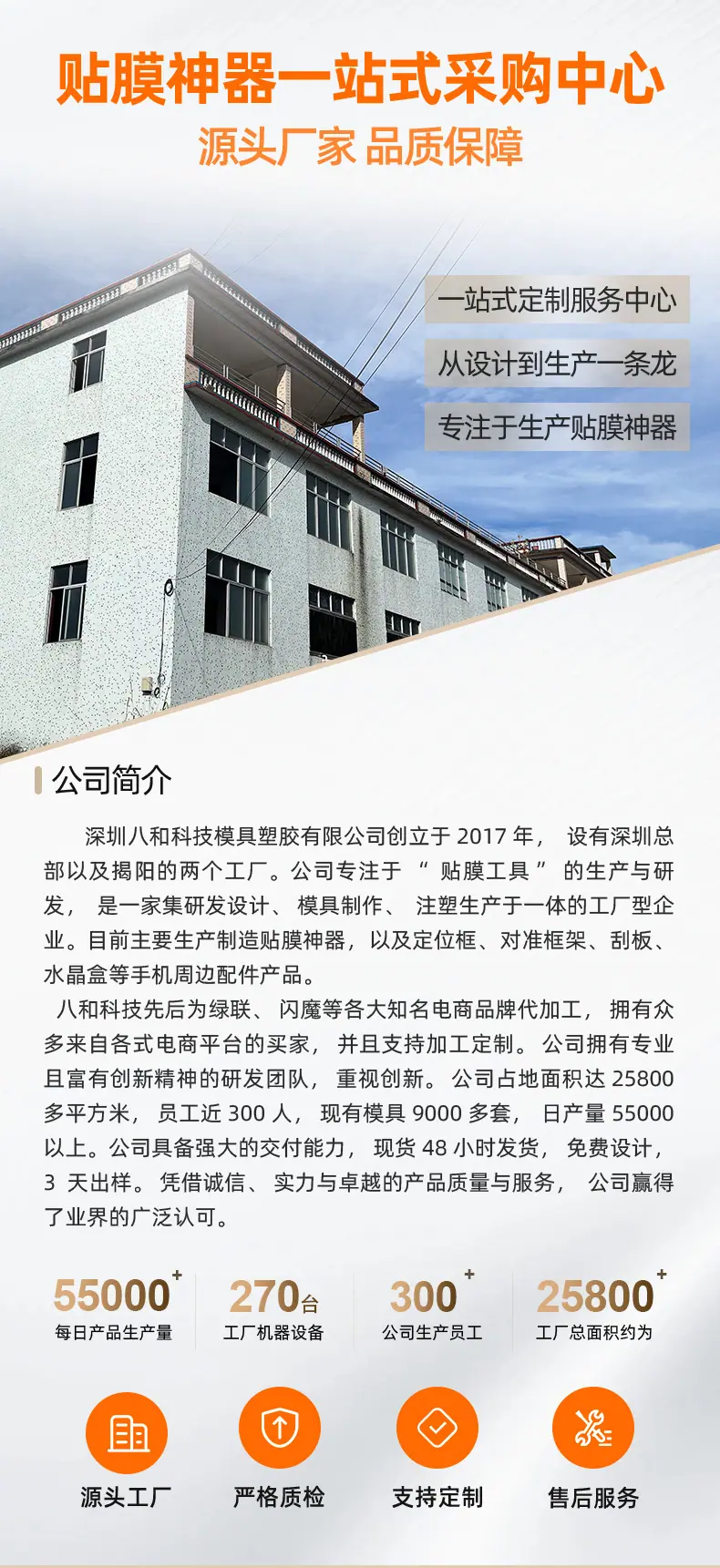 苹果普通边框详情（2）_02.jpg
