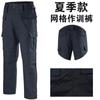 Conjunto de Uniforme de Entrenamiento Estilo Cuadrícula para Hombre, Uniforme de Entrenamiento de Seguridad, Uniforme de Guardia de Seguridad Estilo Primavera y Otoño, Uniforme de Trabajo, Uniforme de Servicio, Conjunto de Manga Corta de Otoño
