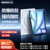 Remax es Adecuado para 2024 Apple iPad Pro 13 pulgadas Air 11 pulgadas Tableta Película Templada Película Protectora de Pantalla Completa