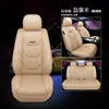 Funda para asiento de coche especial Changan Yidong segunda generación 2019, cojín para asiento de coche universal para las cuatro estaciones, totalmente envolvente