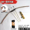 Arco y Flecha Tradicionales de Bambú y Madera Accesorios Antiguos para Actuaciones Set de Arco y Flecha para Niños Juguete de Tiro al Aire Libre Maitebao