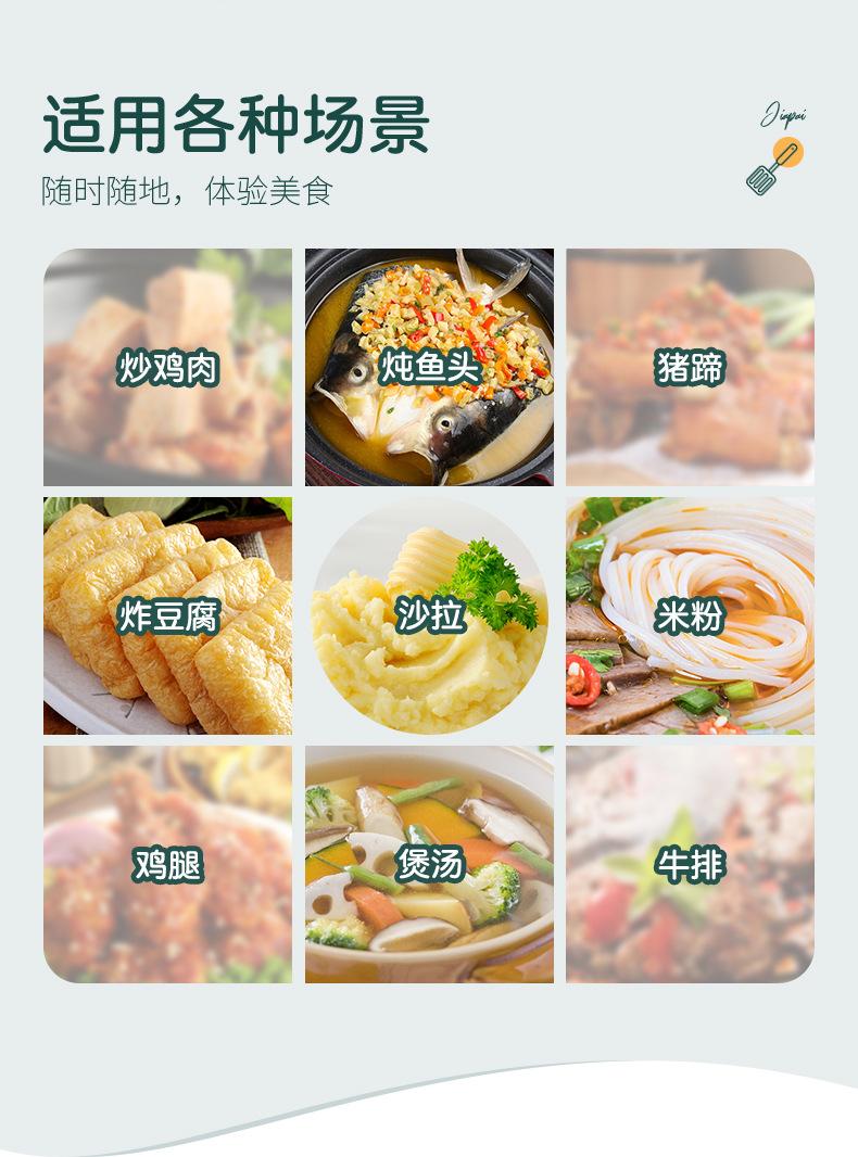 详情页设计_08.jpg