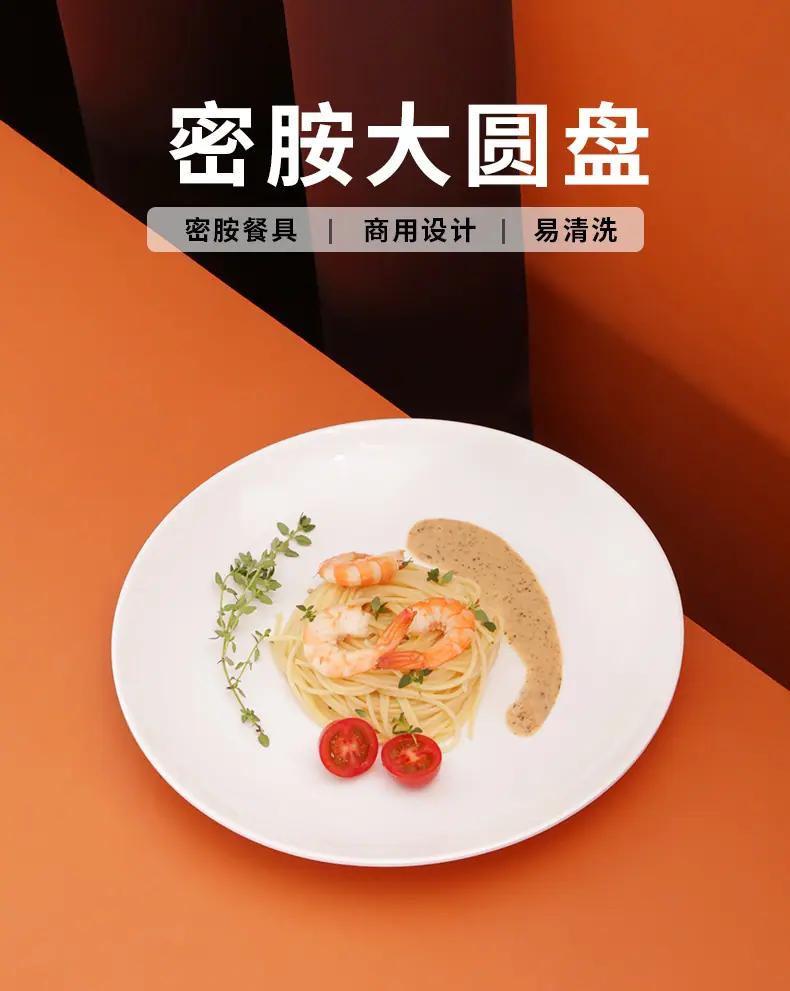 详情盘_02.jpg