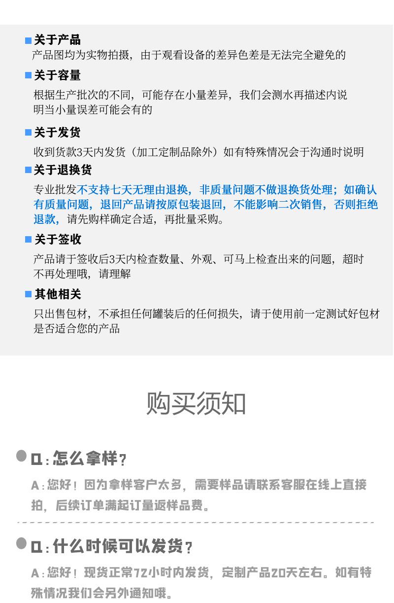详情_04.gif