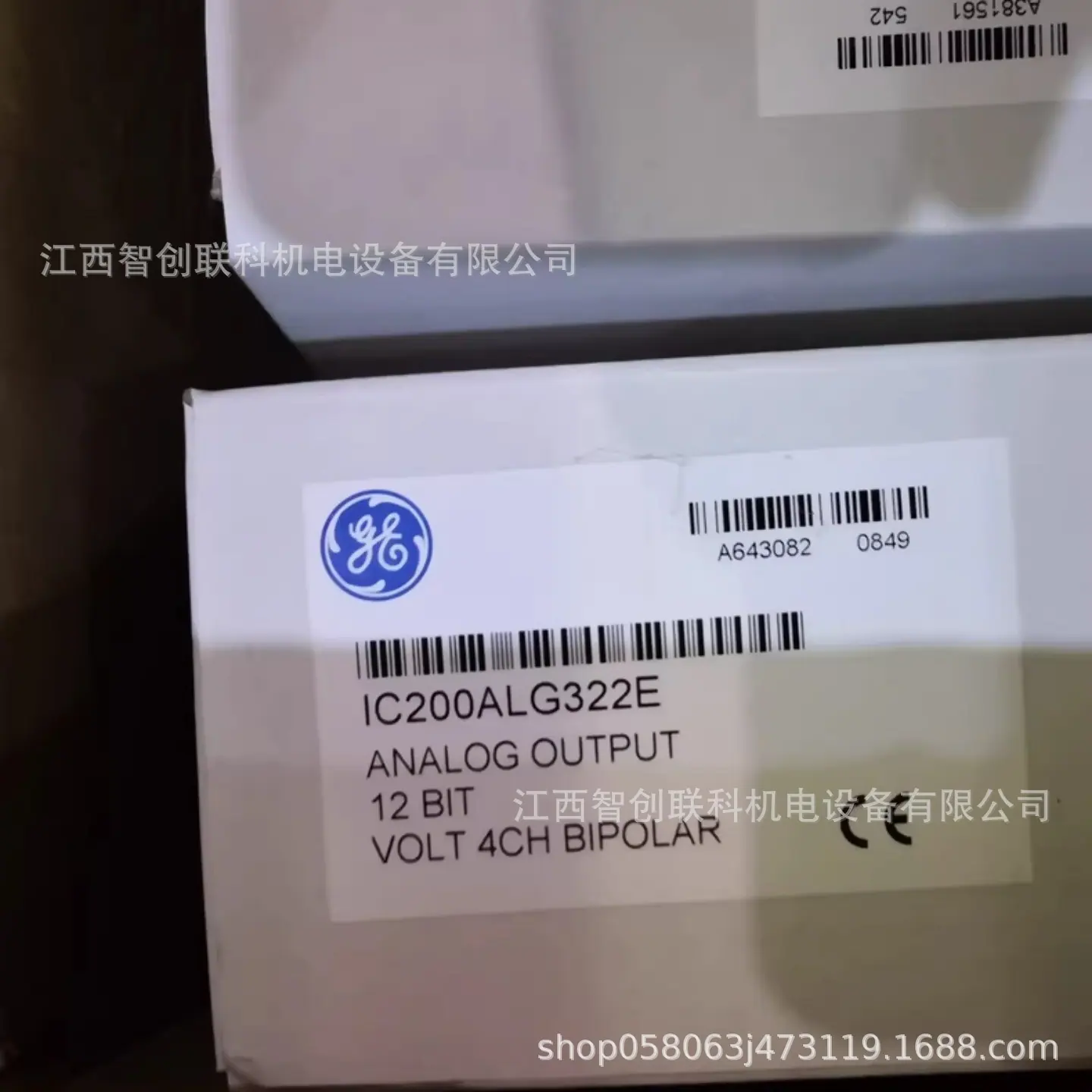 IC200ALG322E 1