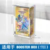 Caja de Almacenamiento de Cartas Pokémon Anti-UV, Caja de Entrenamiento Acrílica, Caja Magnética para Figuras, Colección de Alta Gama Etb