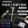 Q11-6.3x2000 máquina cizalladora llave de trabajo material 40cr Huangshi Chongyang Tai'an máquina cizalladora llave giratoria batidor