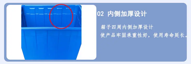 大号塑料水箱可套叠长方形水产养殖箱服装周转框可配轮