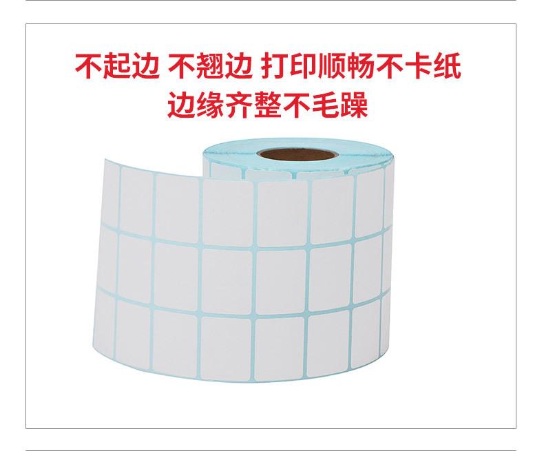 热敏纸_12