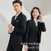 Novio y Padrino Vestido de Boda Otoño e Invierno Traje Elegante Traje Gerente de Hotel Ropa de Trabajo Traje de Hombre Traje Formal Negro