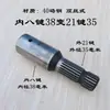 Adaptador de manga para mudança de diâmetro do eixo de tomada de força do trator, manga de junção extensora para mudança de diâmetro, de seis chavetas para oito chavetas para 21 chavetas
