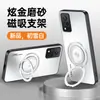 Funda Adecuada para Teléfono Móvil Vivos9 S9E, Cubierta Protectora, Todo Incluido Anti-Caída, Soporte Simple y de Moda Mate Anti-Huellas y Anti-Manchas