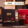 Nuevo Calendario de Escritorio 2026 Año del Caballo con Marco de Madera Caja de Regalo de Alta Gama Decoración de Oficina Comercial Estilo Chino Cultural y Creativo Calendario Mensual Personalización