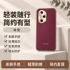 Aplicable a Funda Protectora para Teléfono Honor 300 16plus Cobertura Completa Anti-caídas Accesorios para Teléfono Carcasa de Teléfono