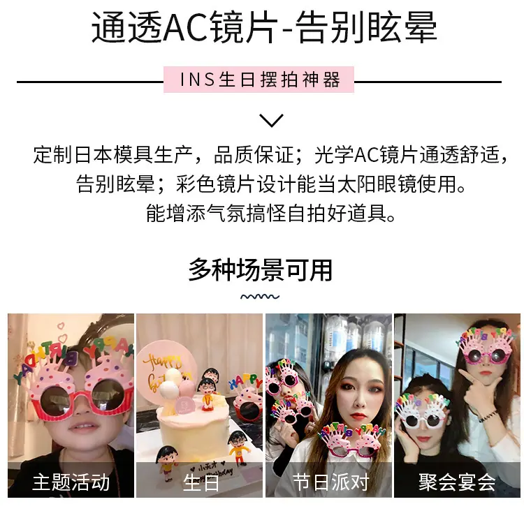怪镜玩家眼镜01_03.jpg