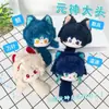 Animación Japonesa Hechizo Secundario Regreso a la Guerra Luz y Noche Conan Muñeco de Peluche Llavero Muñeco del Espacio Profundo Colgante