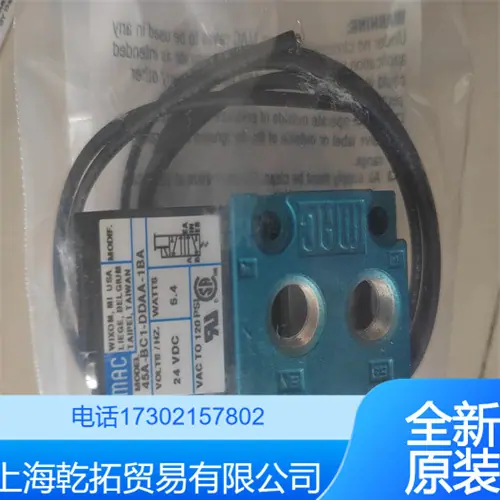 45A-BC1-DDAA-1BA电磁阀