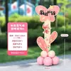 Decoración de escena para ceremonia de regreso a clases para clases de transición de jardín de infantes y primaria, incluyendo columnas de globos, tableros KT y artículos decorativos