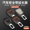 Extensor de Hebilla de Seguridad para Coche Jietu con Enchufe Conector X70S Traveler X90/95 Accesorios Dasheng