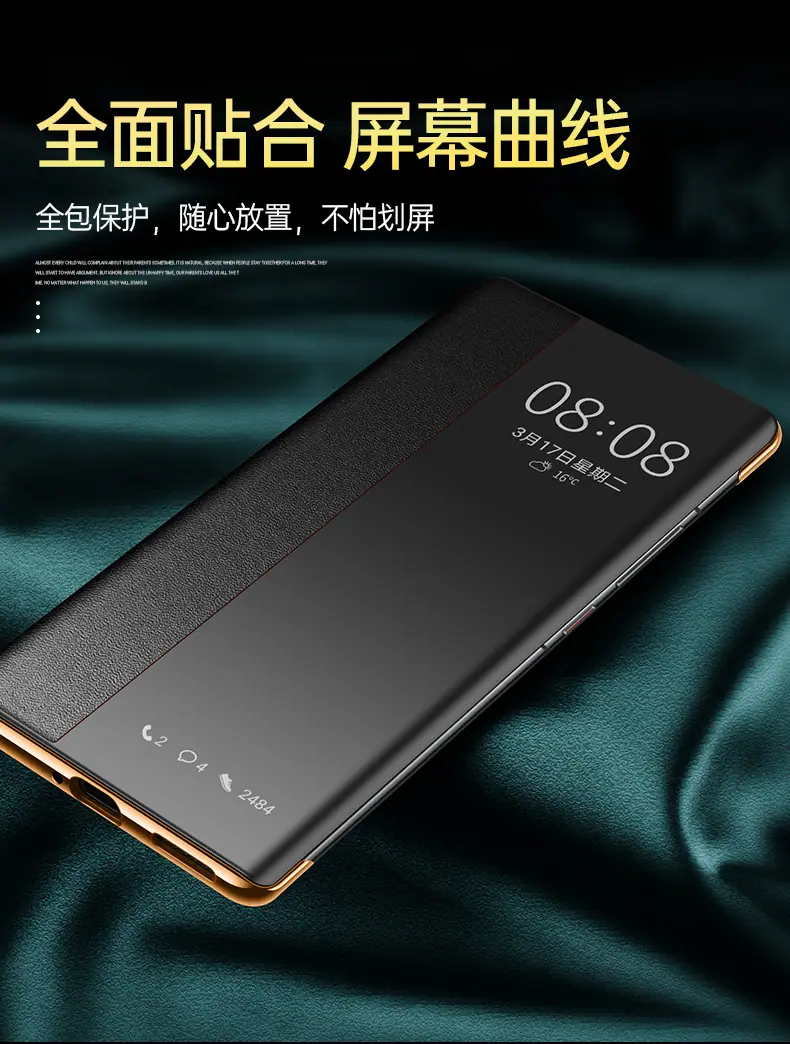 p40纳帕纹智能皮套详情 (9).jpg