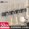 Soporte para mopa Montaje en pared Sin taladro Estante para mopa Clip de pared para mopa Colgador Gancho Estante de almacenamiento Soporte para mopa