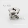 Conector de Cajón Tres en Uno Componente Principal de Gabinete Rueda Excéntrica Tornillo Accesorios para Muebles 15*12/13*10