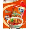 Fideos instantáneos Master Kong sabor clásico a carne estofada* Paquete grande Bolsa de fideos instantáneos Comida rápida Fideos instantáneos