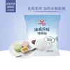 Polvo Premezclado para Pastel de Luna Nieve Xinboming, Polvo para Piel de Nieve sin Cocción al Vapor, Material DIY para Hacer Pieles de Pastel de Luna para el Festival del Medio Otoño