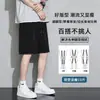 Shorts de Verano para Hombre Nuevos de Seda de Hielo de Secado Rápido, Shorts Deportivos Casuales Sueltos Versátiles para Correr
