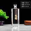 Venta al por mayor de botellas de vino de vidrio Guanshan, botellas vacías, una botella de vino catty, transparente, sellada, espesa, botella de almacenamiento de vino autoelaborada embotellada