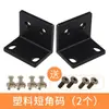 Suporte de Canto para Receptor de Microfone Host KTV Universal Suporte Fixo de Montagem Acessórios de Orelha em L 1U
