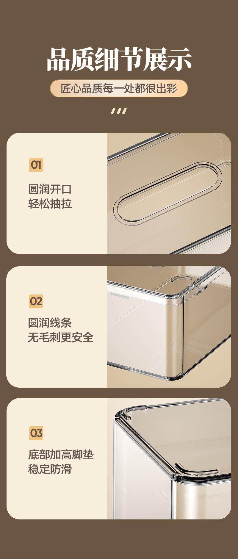 详情-19