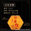 Yongxin Panxiang 4 horas sândalo, áloe, artemísia, desodorização e desodorização aromaterapia interna fragrância natural duradoura