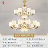 Lámpara de araña de cobre y jade para casas dúplex, sala de estar de villa de estilo chino nuevo, espacio de entrepiso, casa de autoconstrucción, lámparas de iluminación de Zhongshan