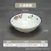 Tigela de Arroz de Melamina Imitando Porcelana de 8 polegadas, Tigela para Sopa e Macarrão, Tigela para Arroz Frito e Macarrão, Louças de Melamina, Abertura Rasa para Hot Pot Picante