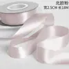 Cinta de Poliéster Doble Cara Encriptada de 2.5cm Cinta Sade Doble Cara Cinta para Empaque de Regalo de Boda Cinta Decorativa