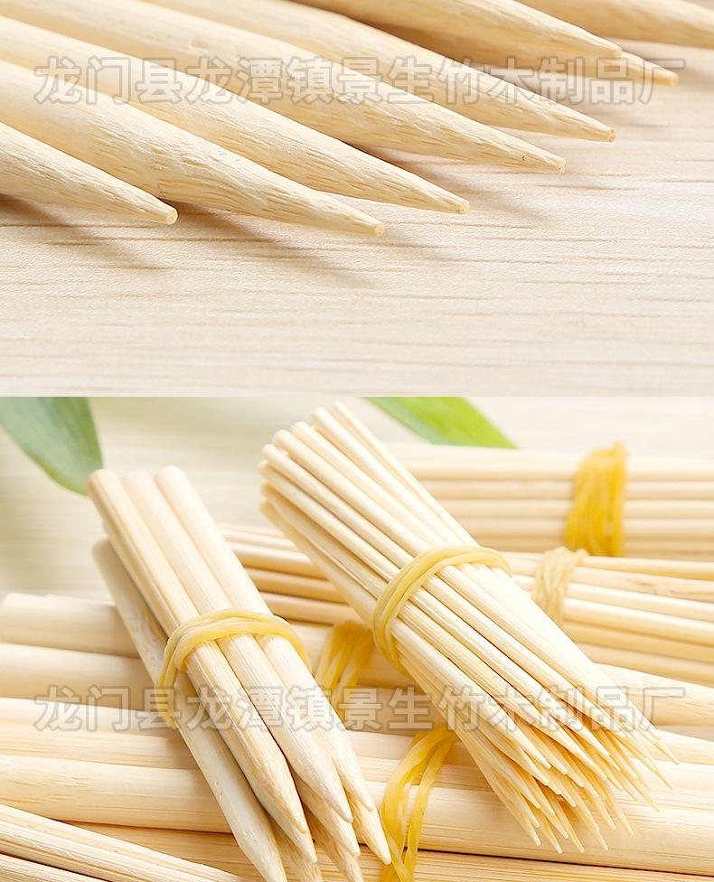 竹签详情页_14.jpg