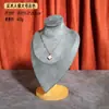 Suporte de exibição de joias de pescoço para retrato vitrine Adereços de exibição de colares joias estúdio ao vivo loja de roupas modelo de cabeça suporte de joias